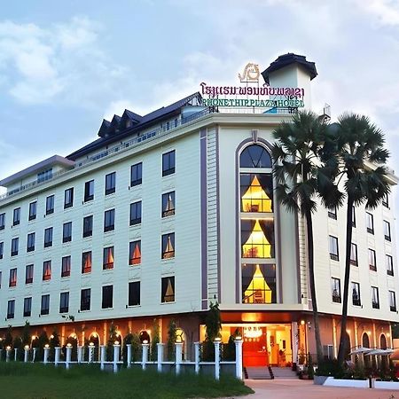 Phonethip Plaza Hotel Вьентьян Экстерьер фото